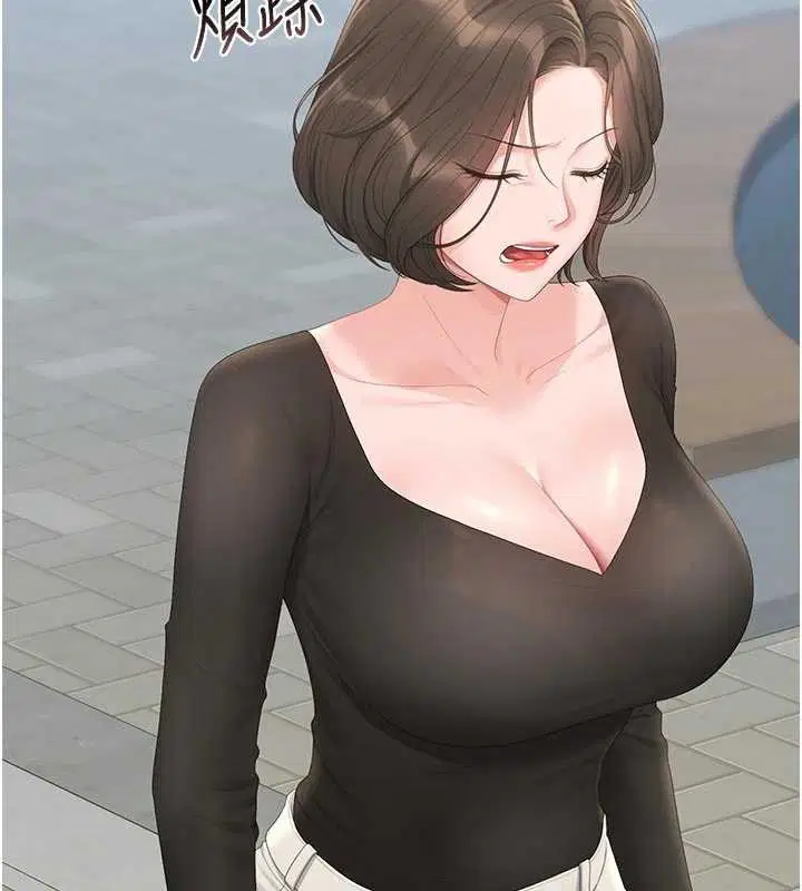 第58話 - 第133页