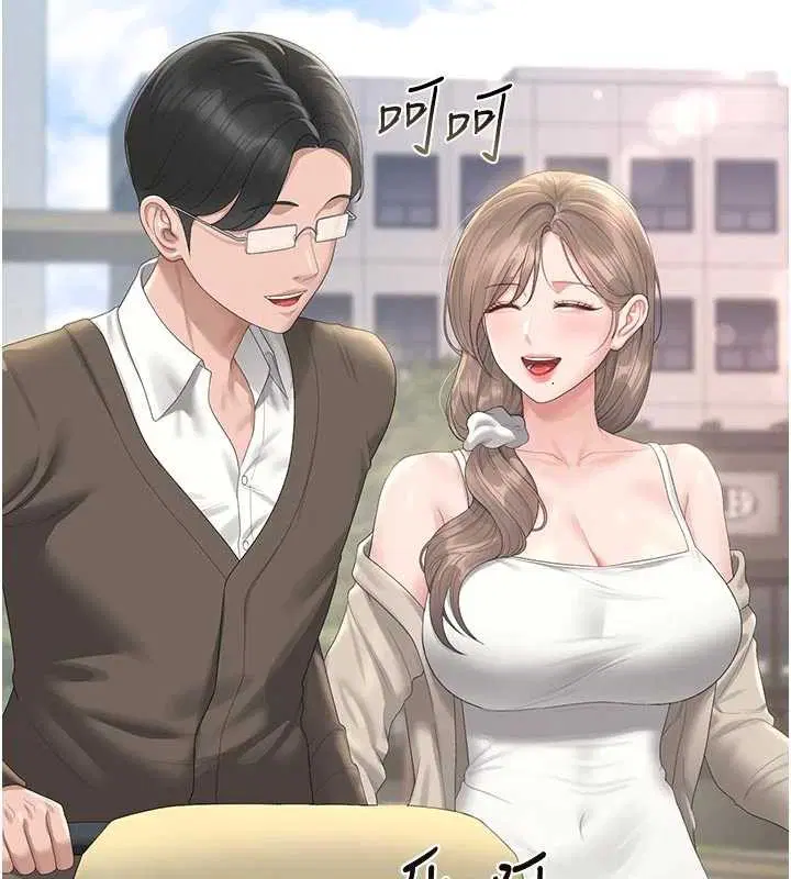 第58話 - 第142页