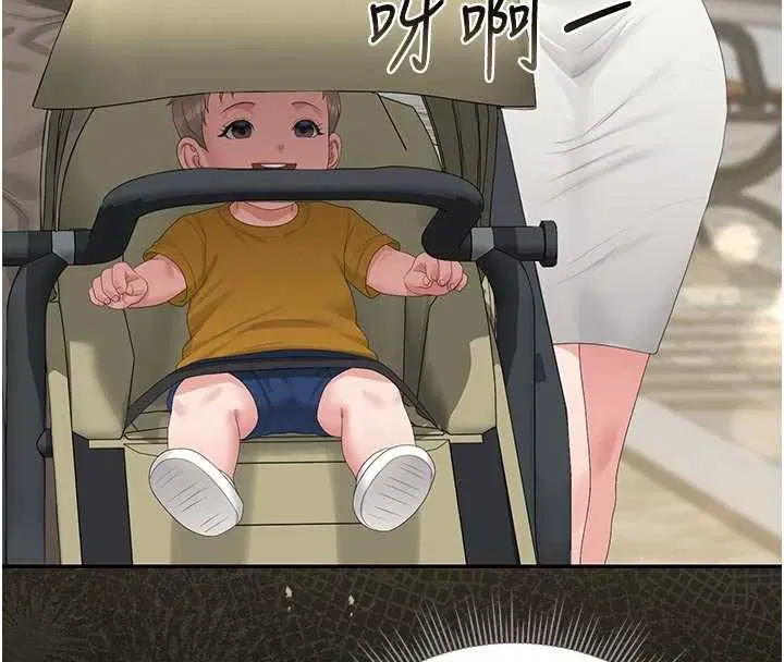 第58話 - 第143页