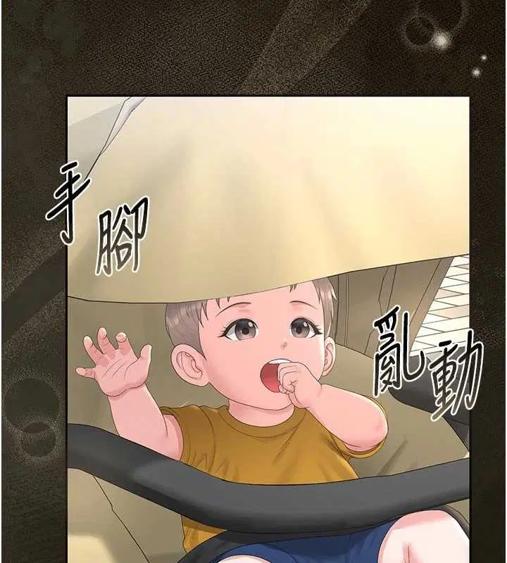 第58話 - 第156页