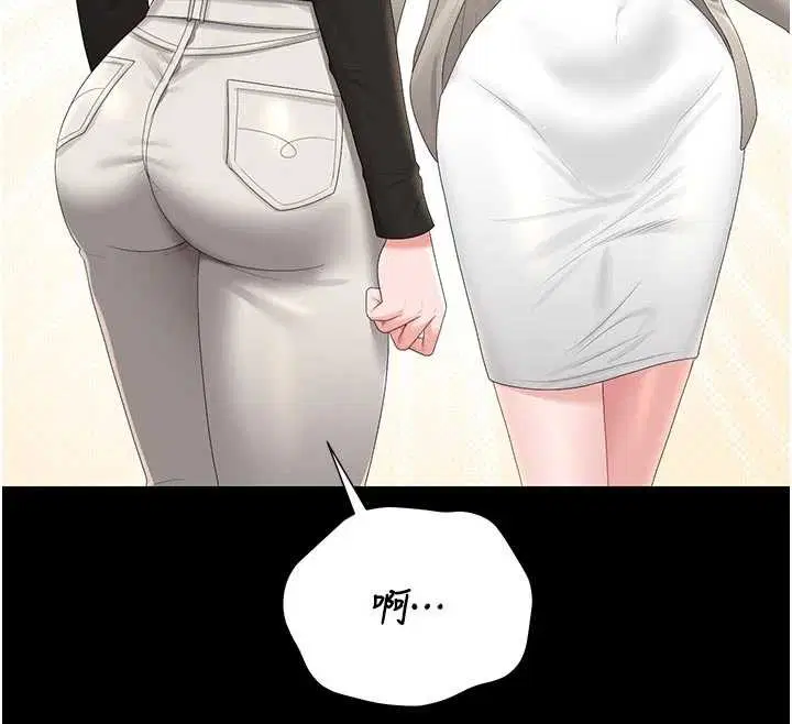 第58話 - 第162页