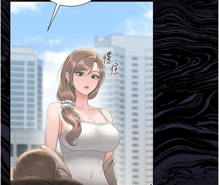 第58話 - 第173页