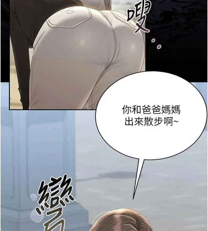 第58話 - 第174页