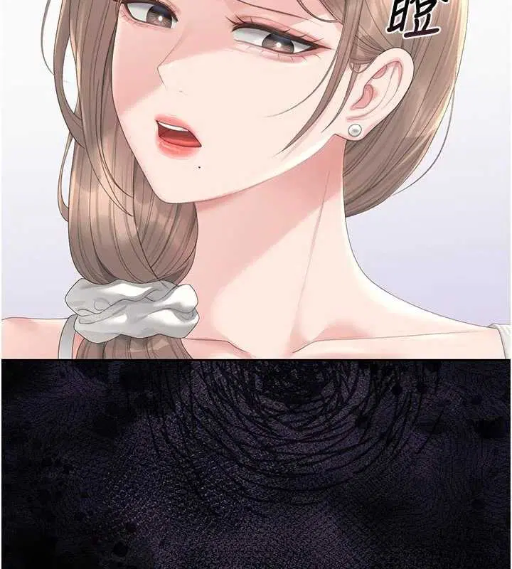 第58話 - 第195页