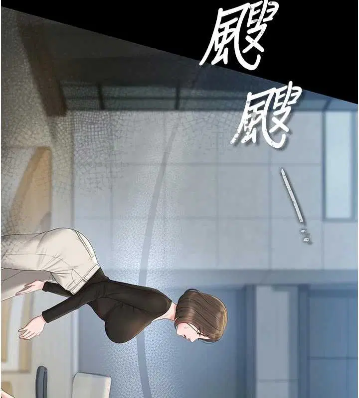 第58話 - 第197页