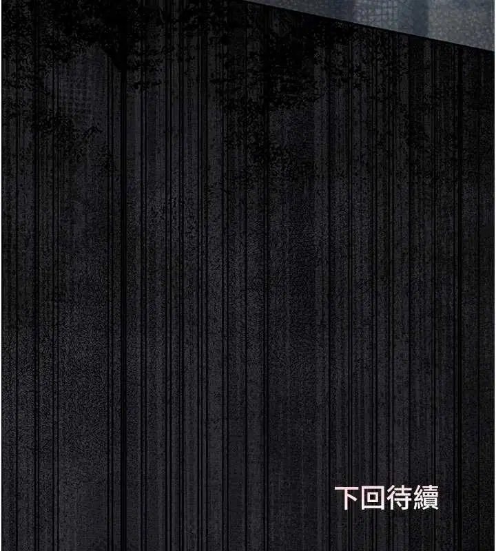 第58話 - 第199页