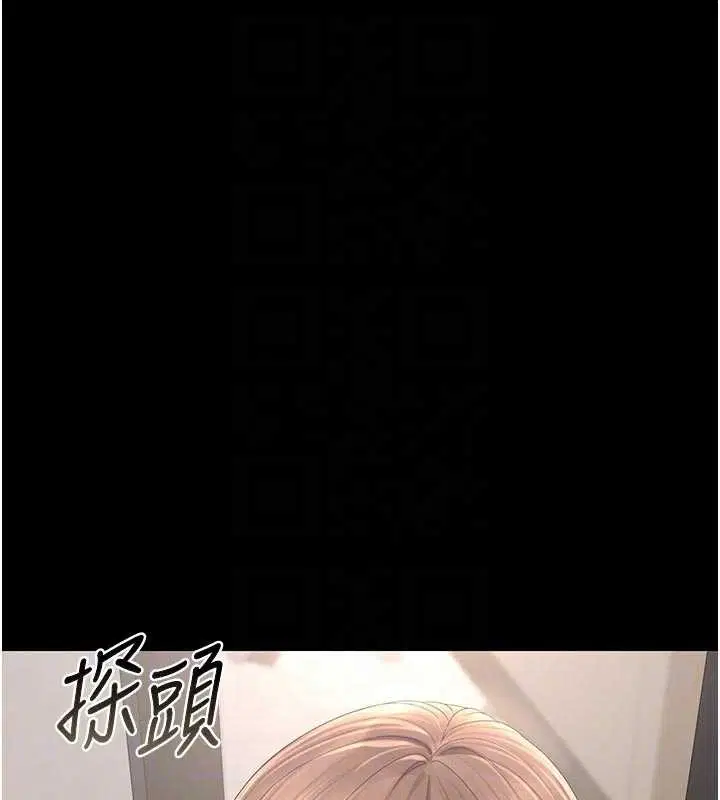 第58話 - 第48页