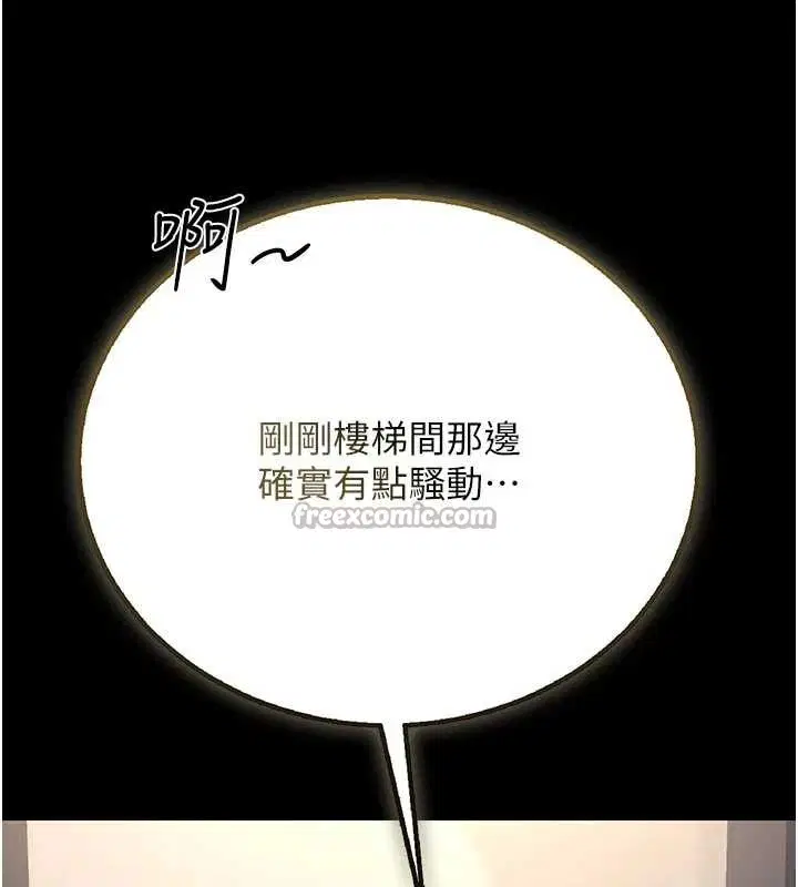 第58話 - 第70页