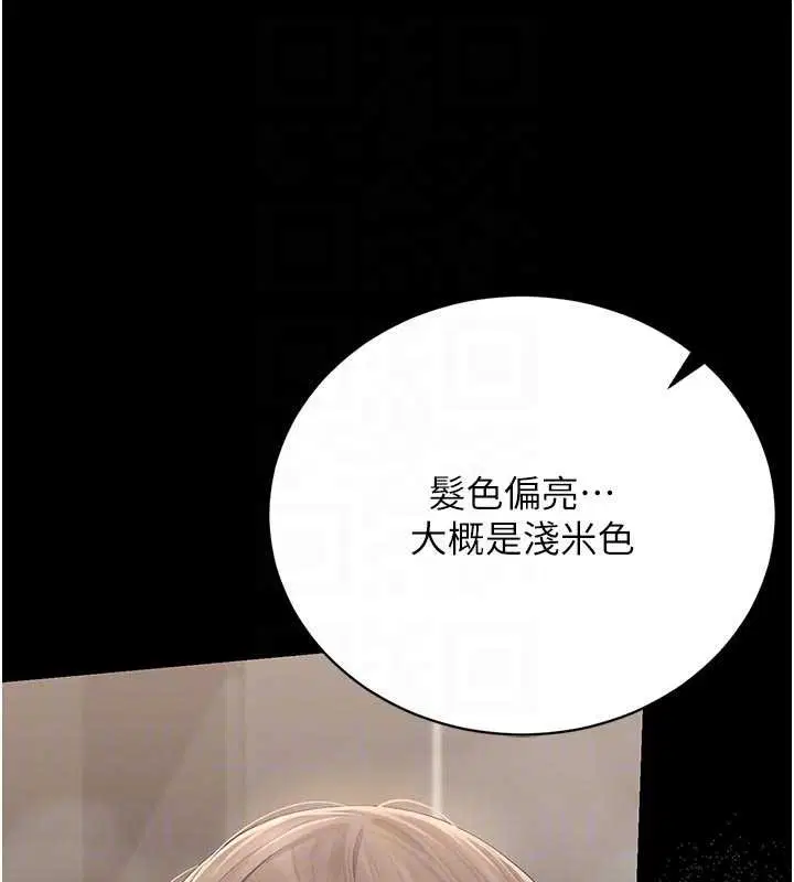 第59話 - 第108页