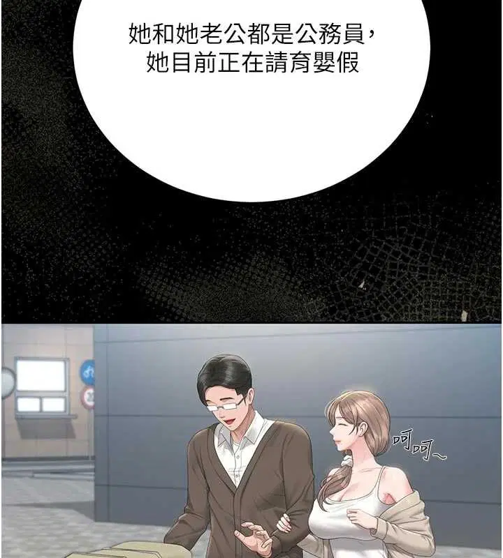 第59話 - 第114页