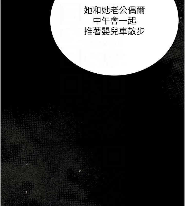 第59話 - 第116页