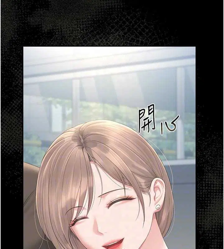 第59話 - 第117页