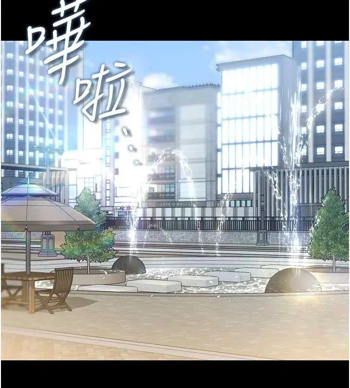 第59話 - 第127页