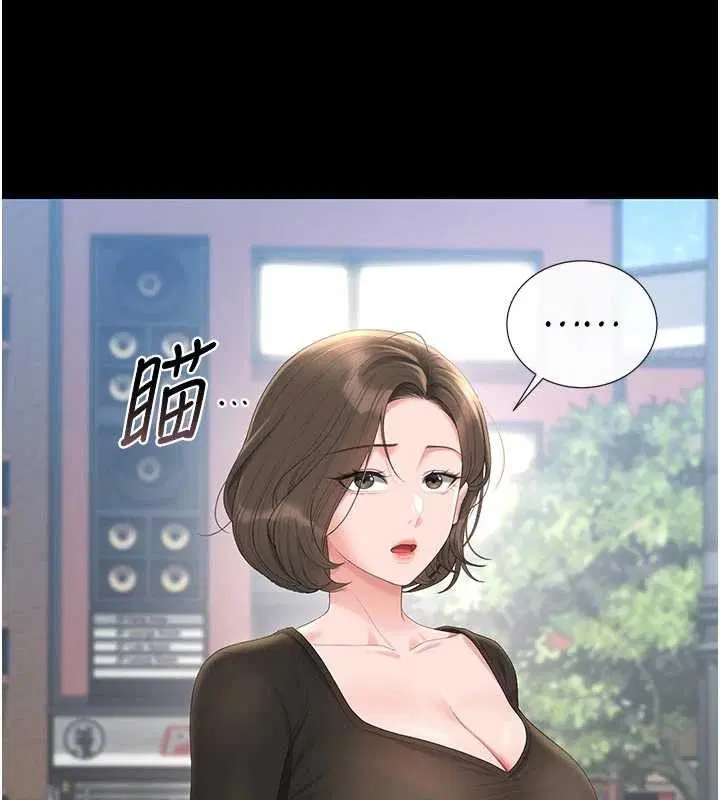 第59話 - 第145页