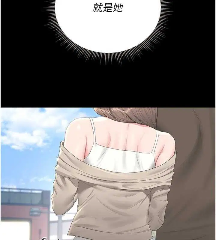 第59話 - 第148页