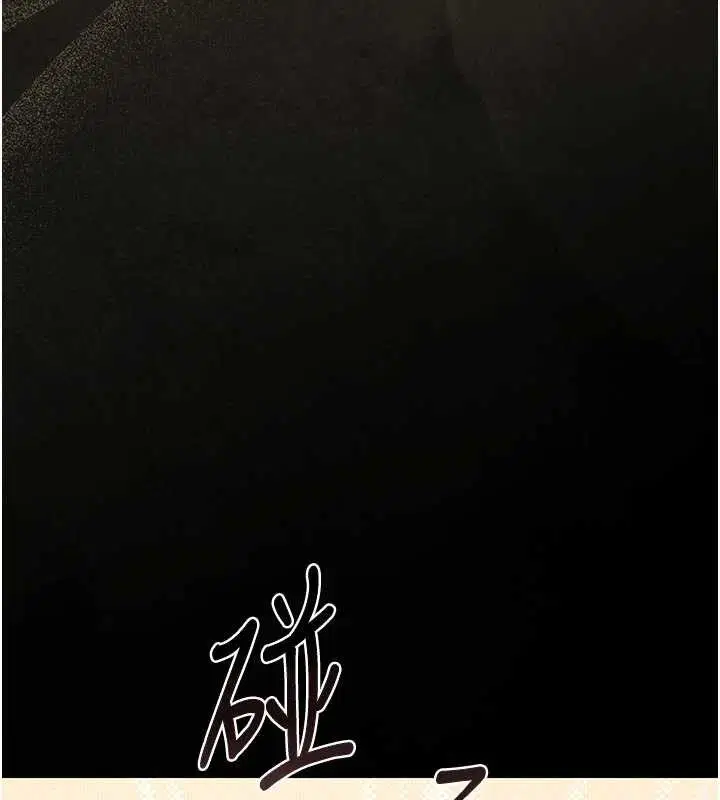 第59話 - 第160页