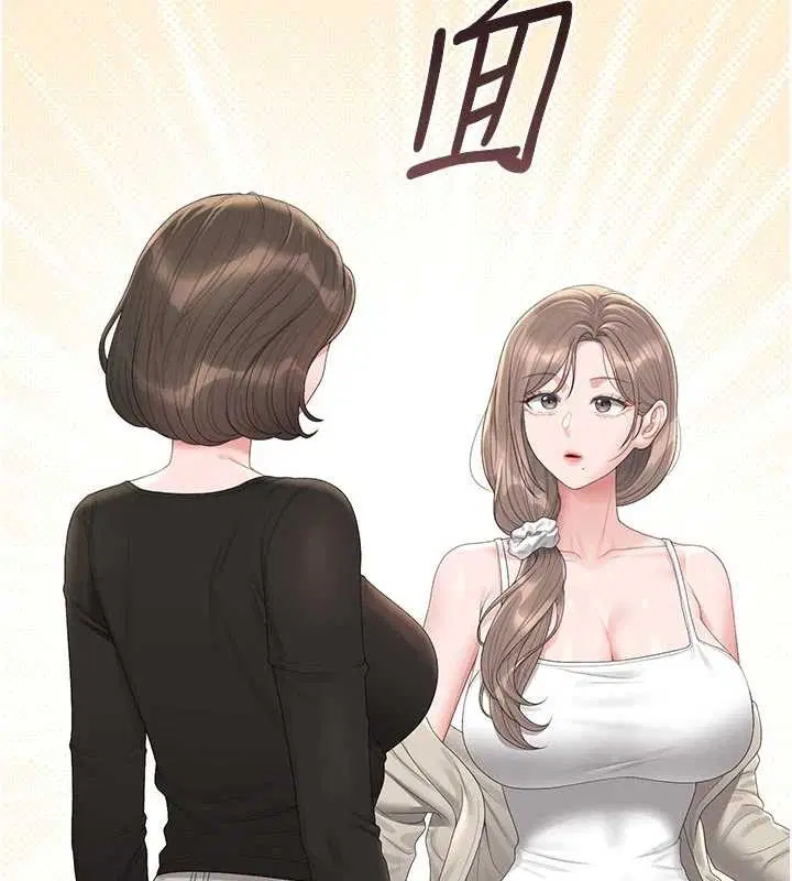 第59話 - 第161页