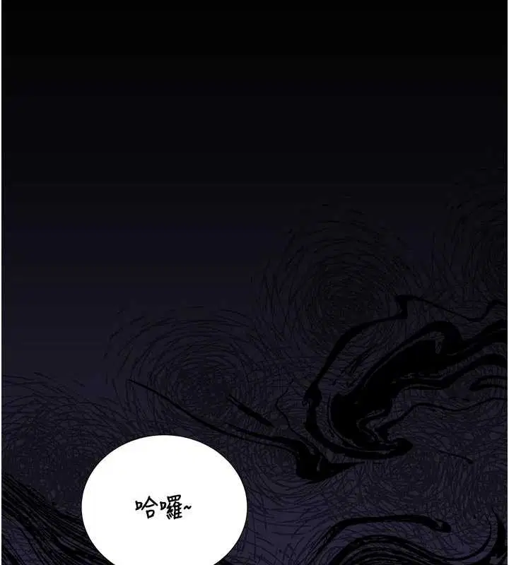 第59話 - 第172页