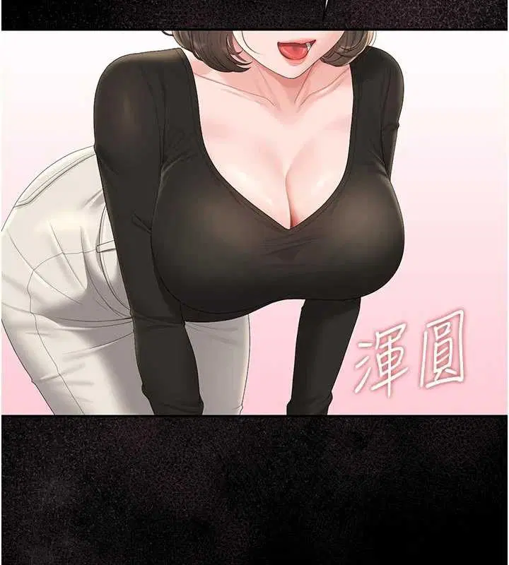 第59話 - 第180页