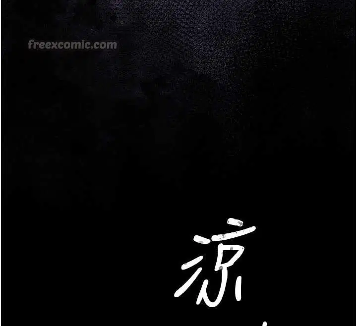 第59話 - 第196页