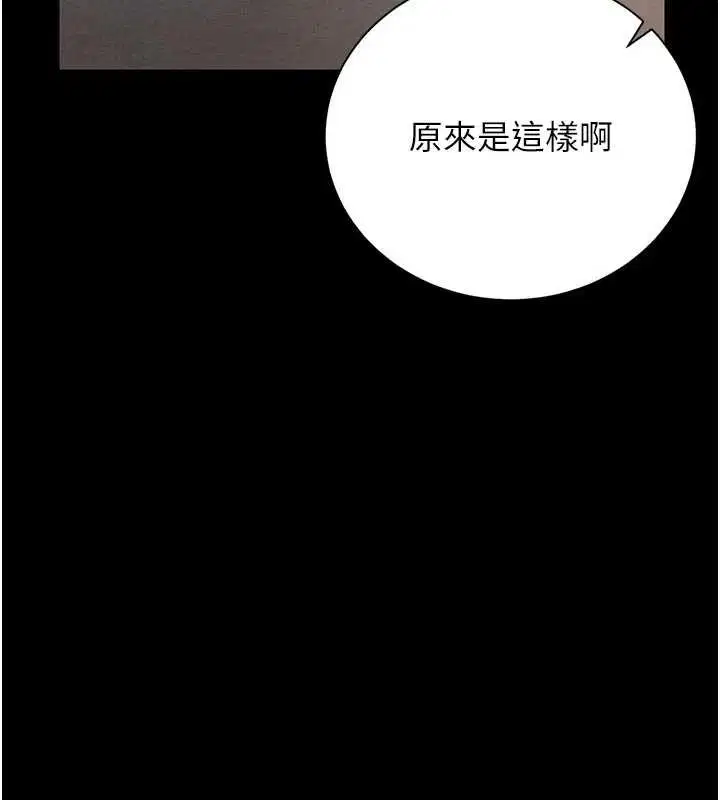 第59話 - 第75页