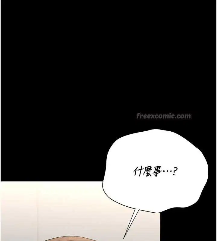 第59話 - 第98页