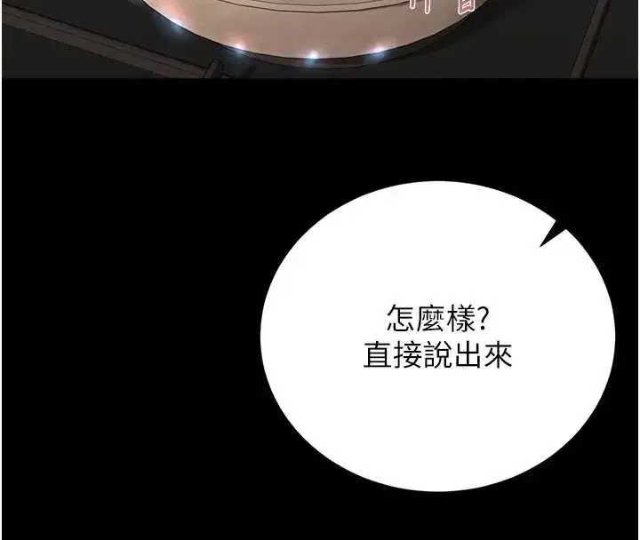 第60話 - 第111页