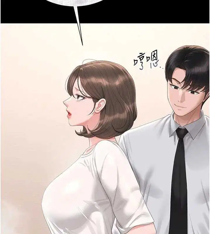 第60話 - 第116页