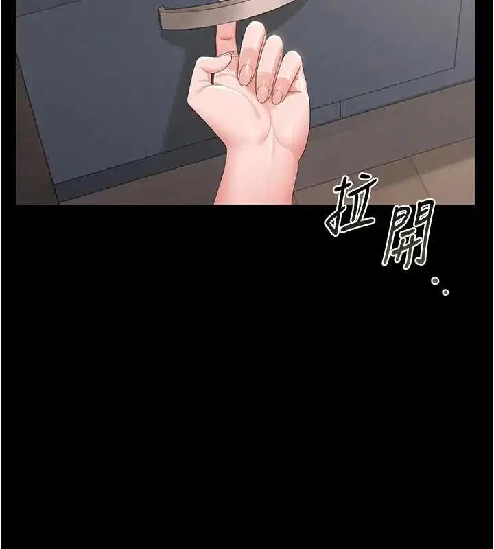 第60話 - 第135页