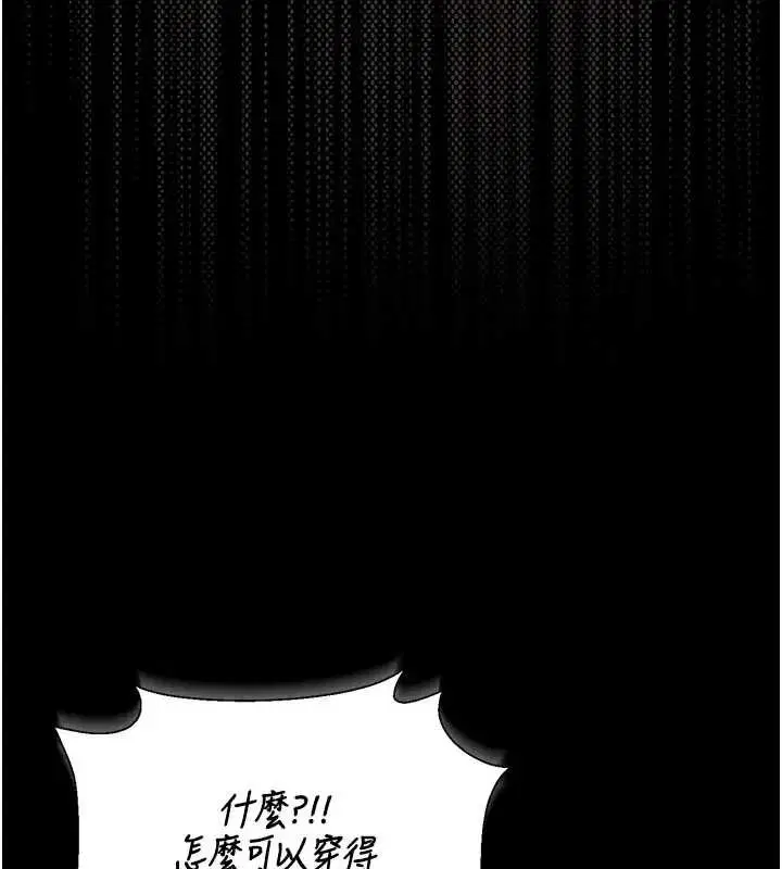 第60話 - 第142页