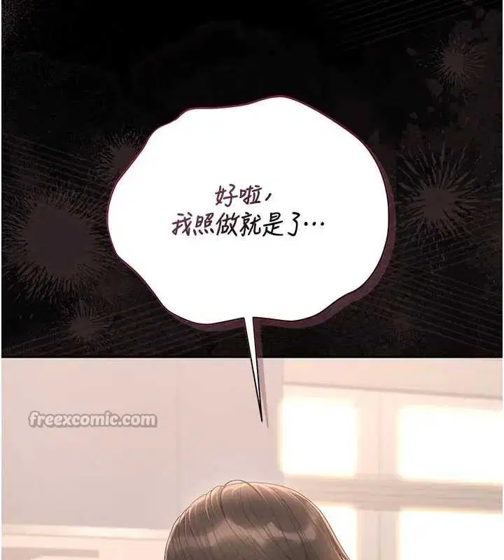 第60話 - 第154页