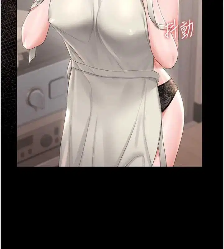 第60話 - 第170页