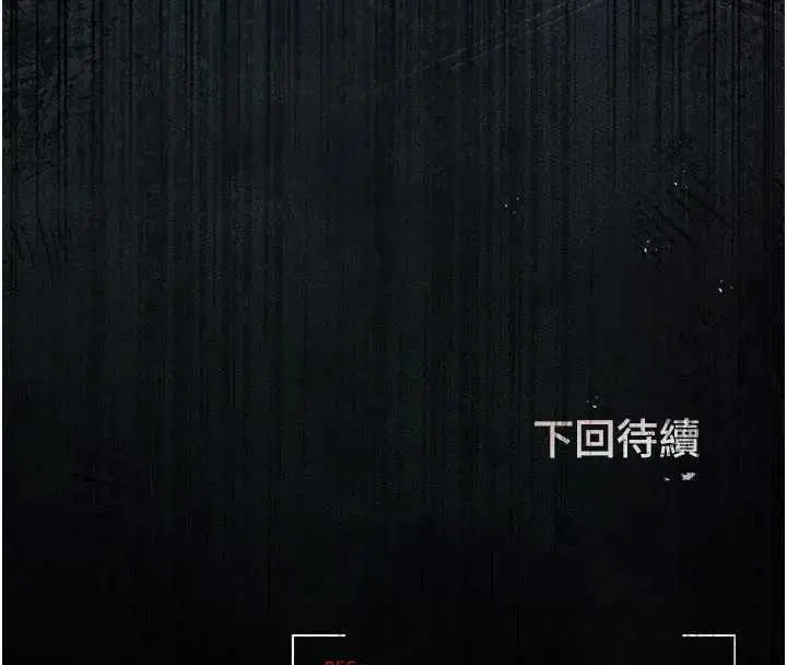 第60話 - 第187页