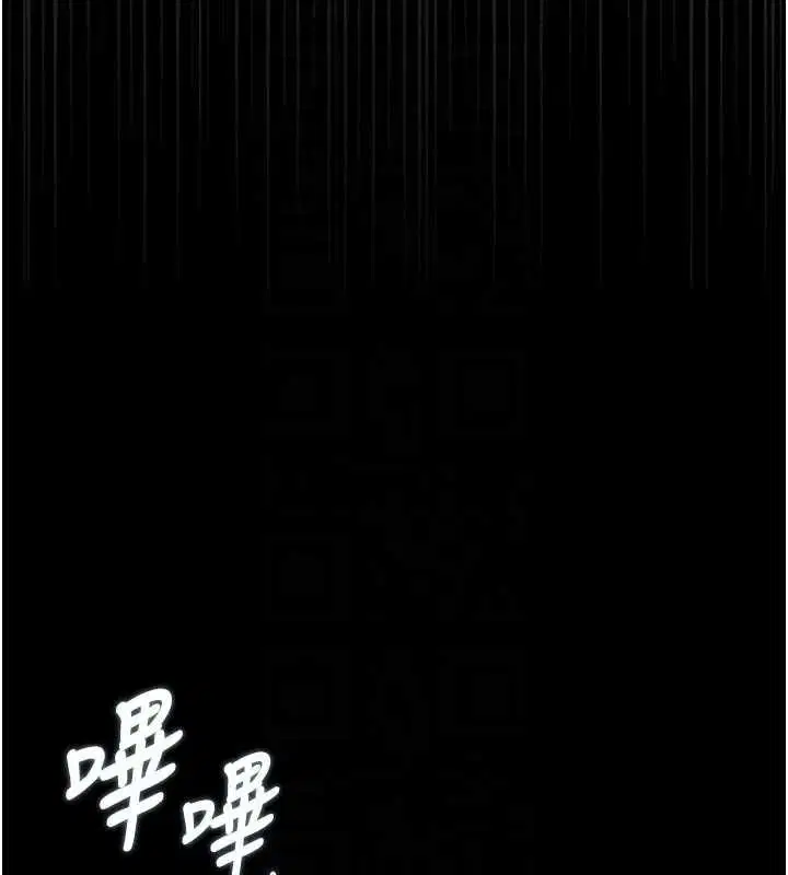 第60話 - 第77页