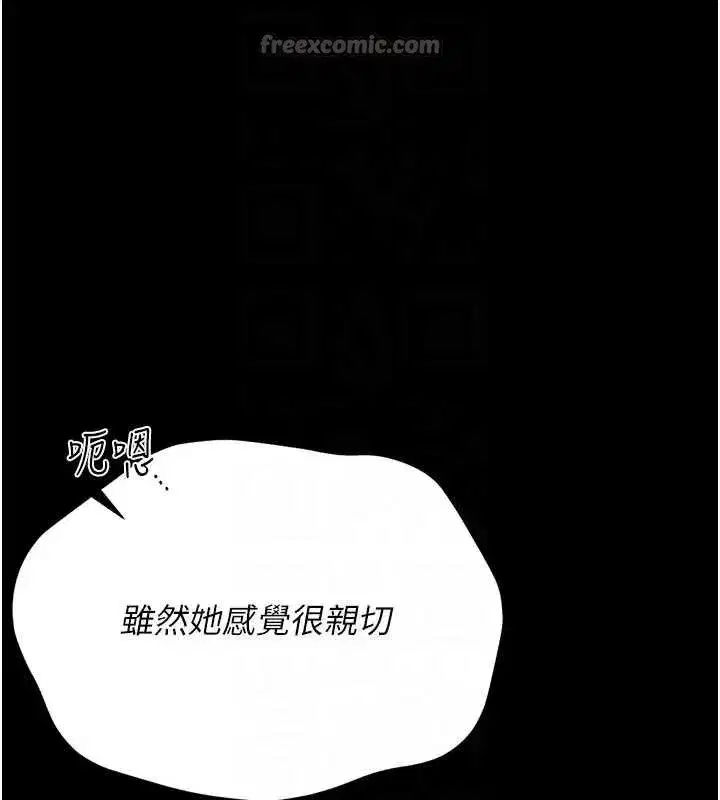 第61話