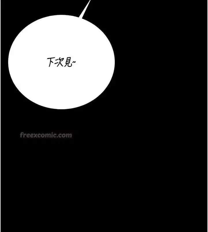 第61話