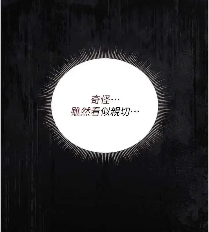 第61話