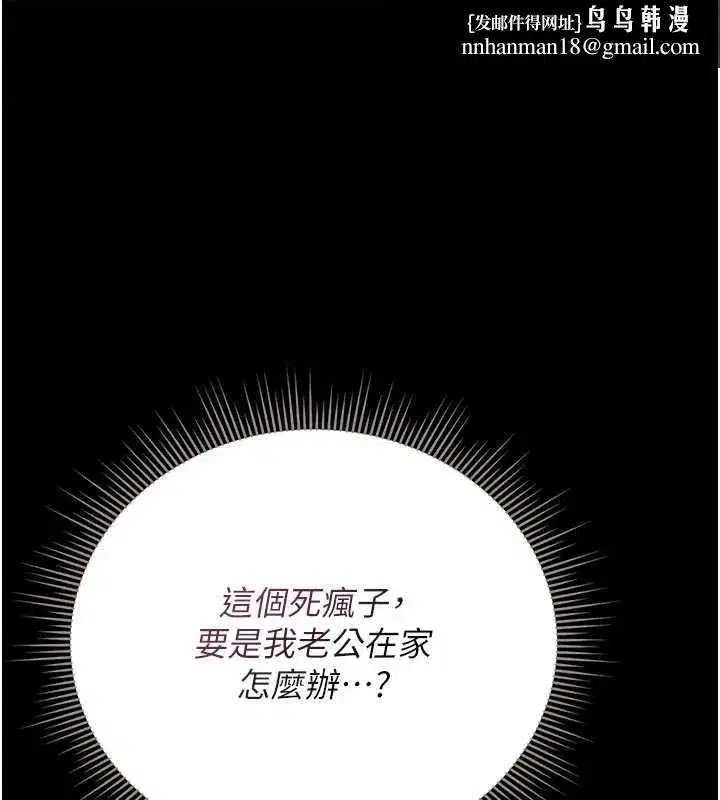 第63話