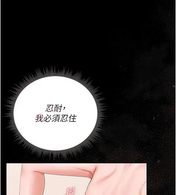 第63話