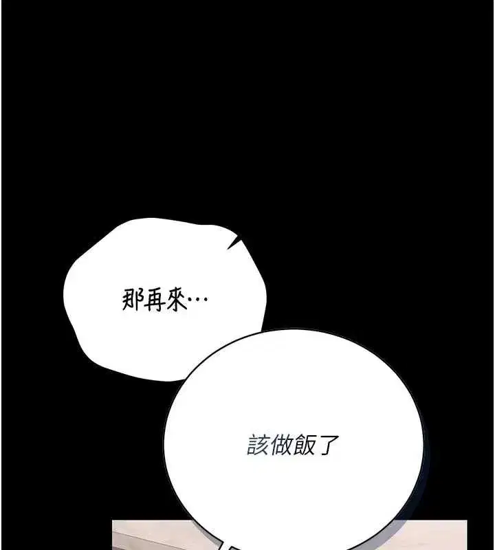 第63話