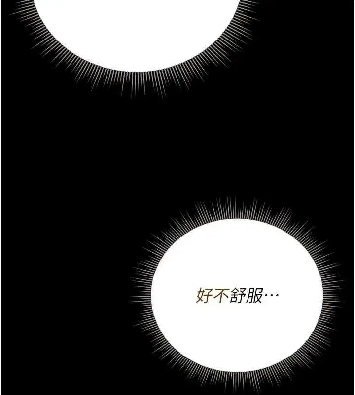 第63話