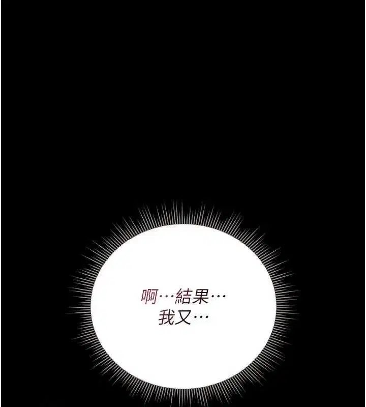 第65話