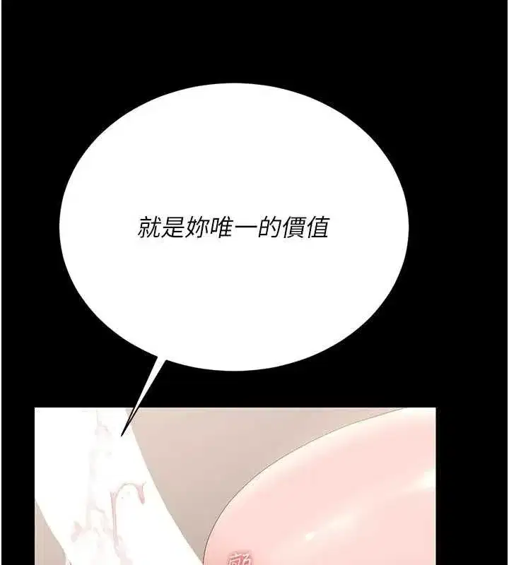 第65話