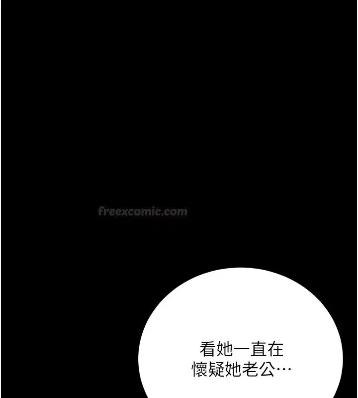 第67話