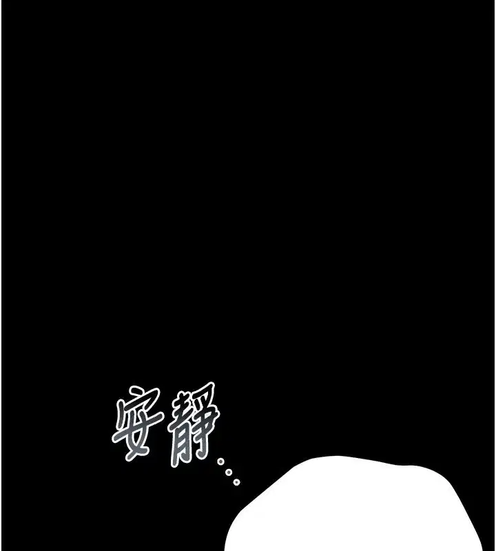 第67話