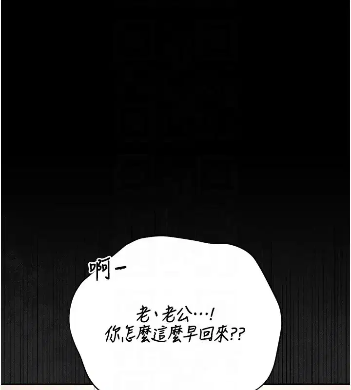 第67話