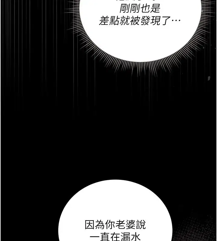 第67話