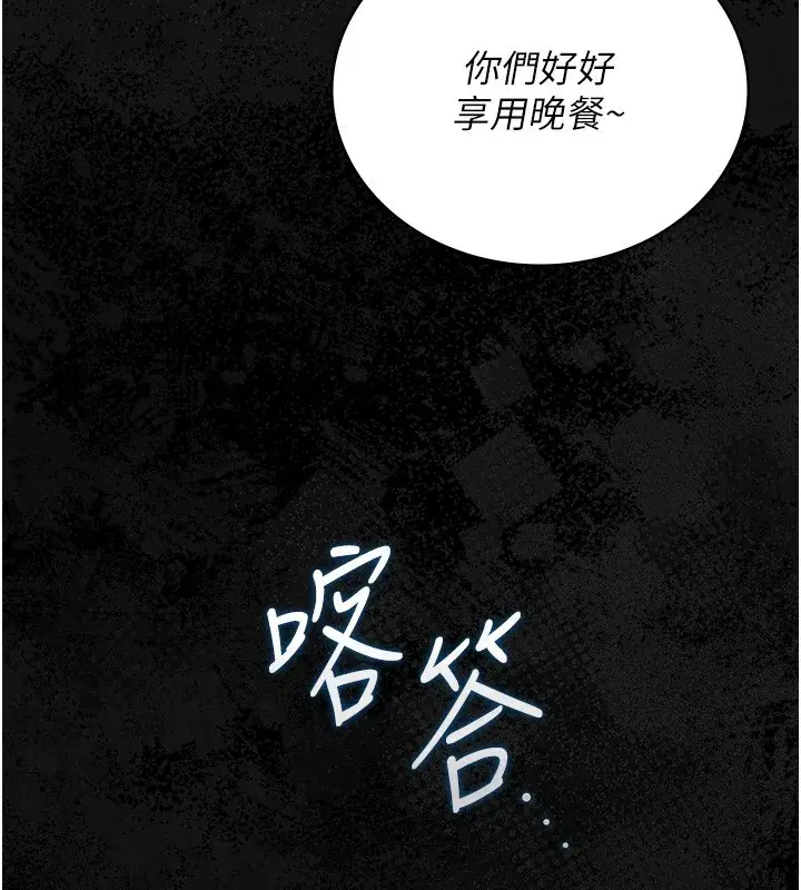 第67話