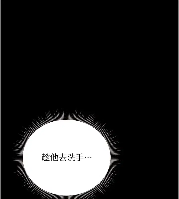 第67話