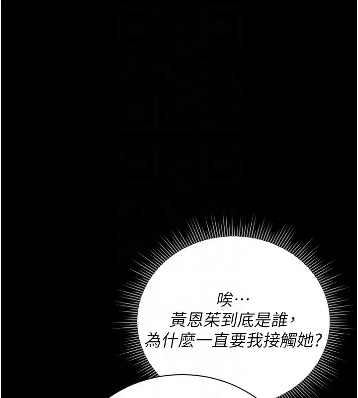 第67話